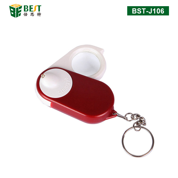 BST-J106 Magnifier Keychain