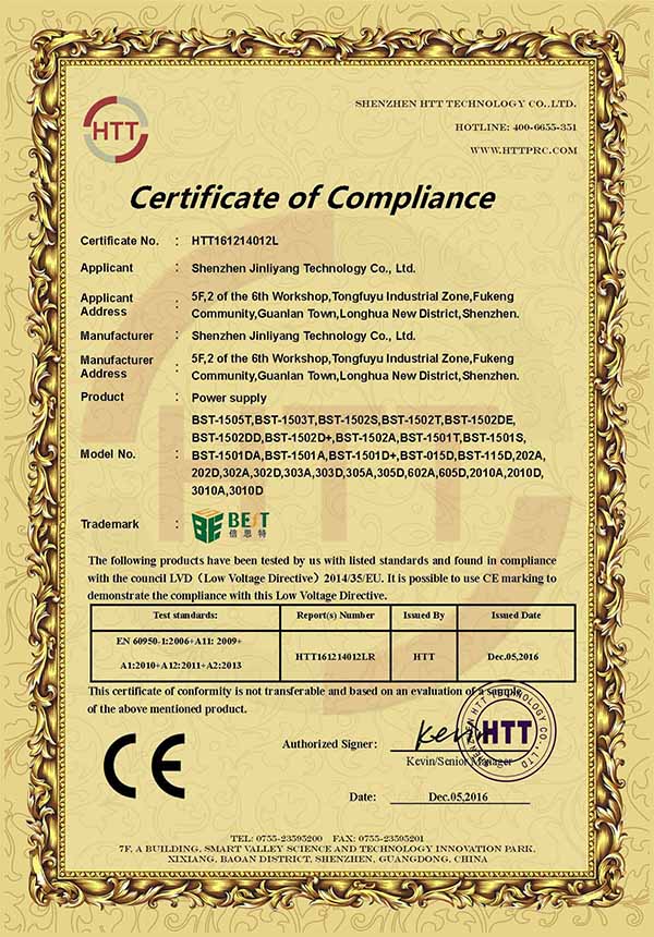 CE-LVD certificate of Power Supply