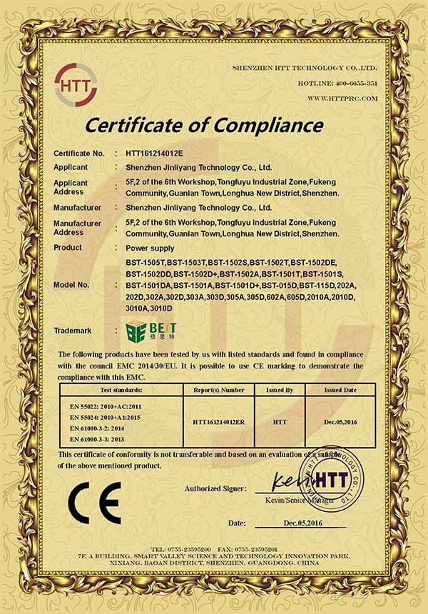 CE-EMC certificate of Power Supply