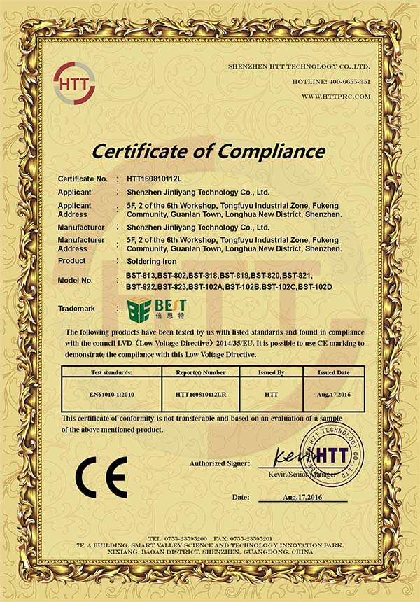 CE-LVD certificate of Soldering Iron