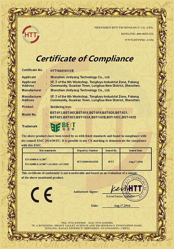 CE-EMC certificate of Soldering Iron