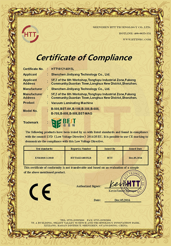 CE-LVD certificate of Laminating Machine