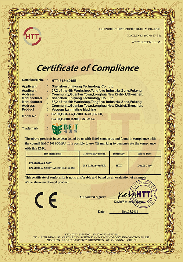 CE-EMC certificate of Laminating Machine