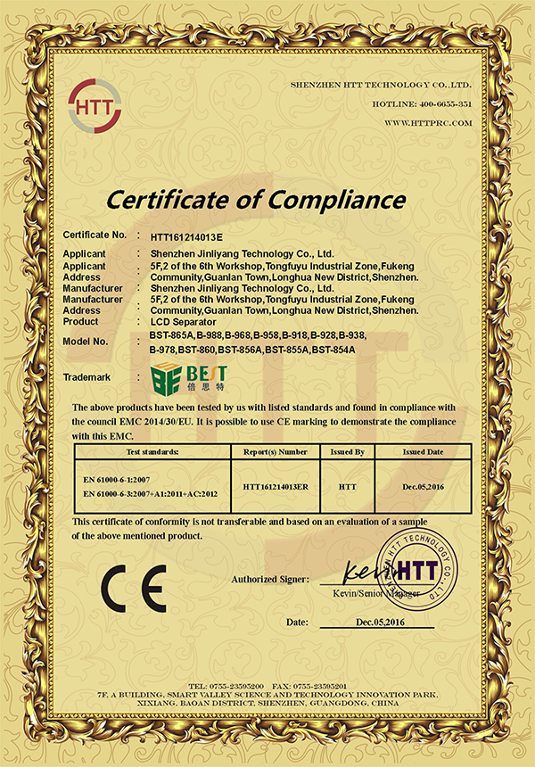 CE-EMC certificate of LCD Separator