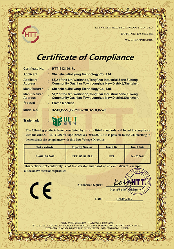 CE-LVD certificate of frame machine