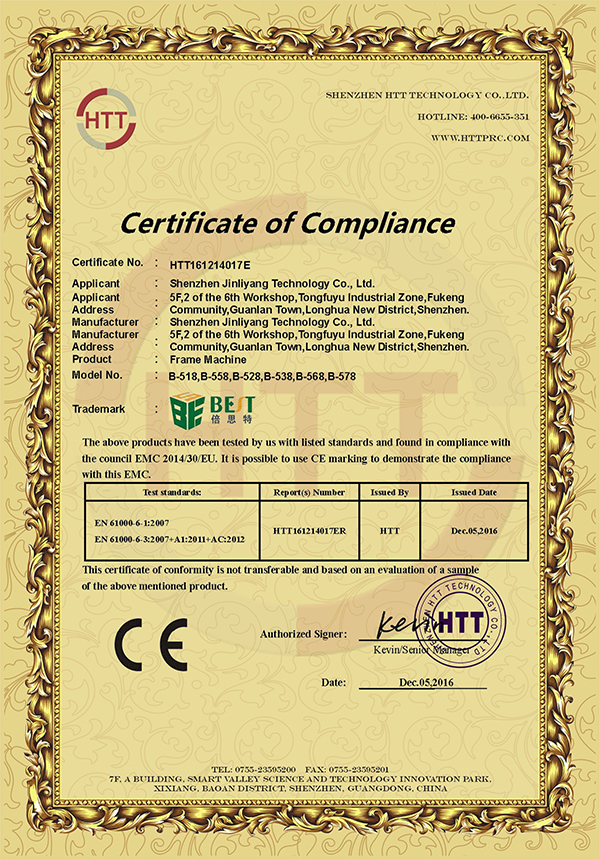 CE-EMC certificate of frame machine
