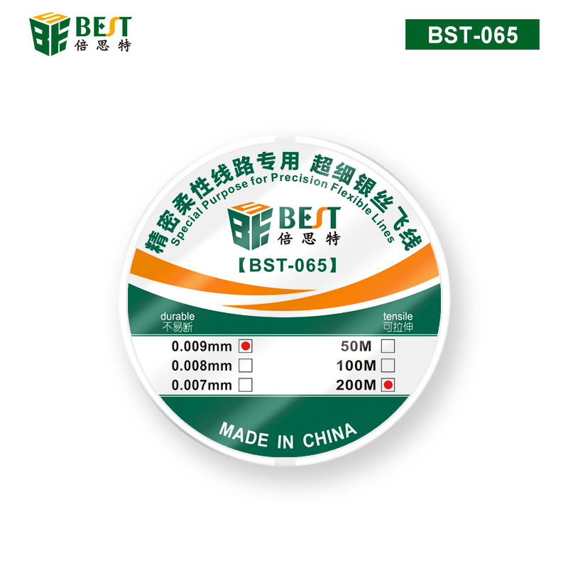 BST-065 精密柔性线路专用超细银丝飞线 200m