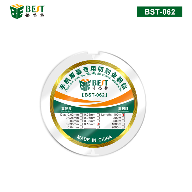 BST-062 高硬度特种金刚丝 手机屏幕切割丝 分离线金钢丝拉线100m