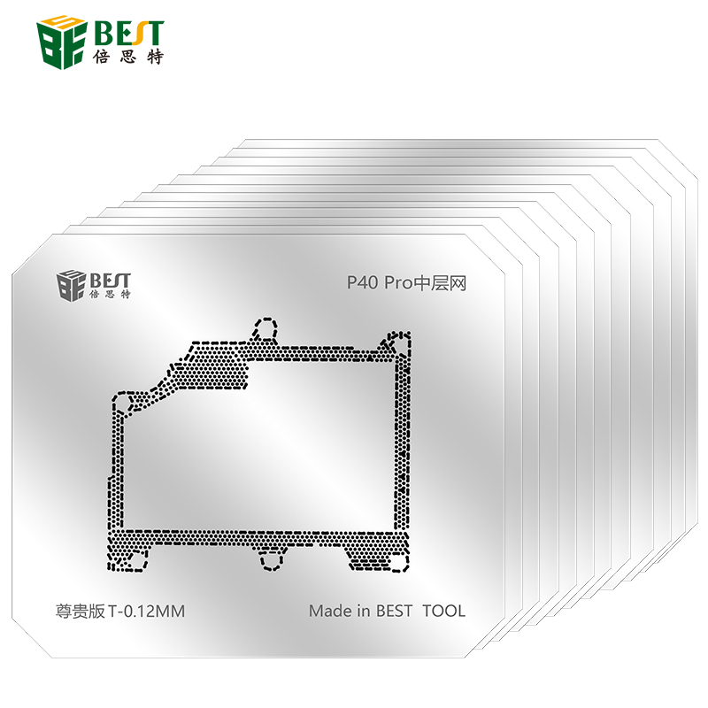 倍思特植锡网 中层植锡网系列 华为/小米/苹果/三星/高通植锡网系列