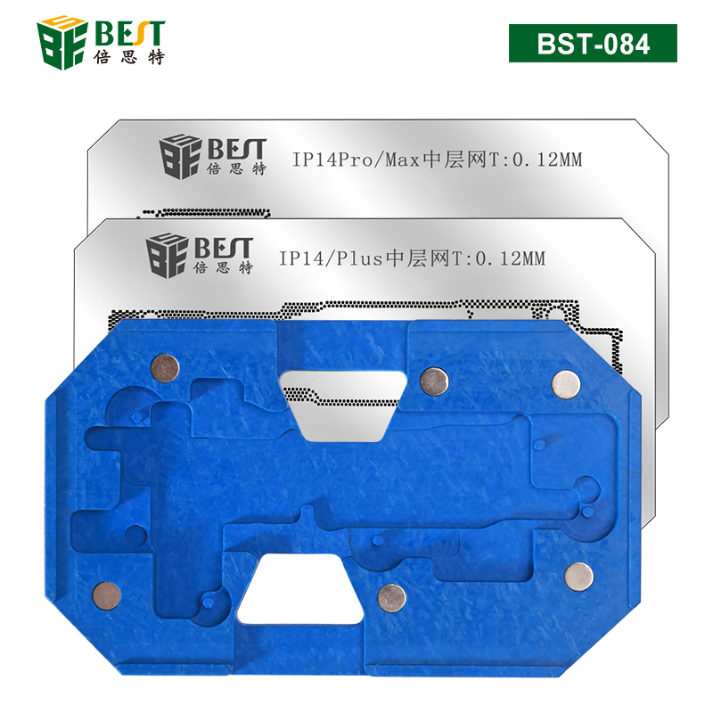 BST-084 苹果14系列中层定位植锡平台3合一 支持IP14/IP14 Plus/IP14 Pro/IP14 Max 中层植锡台